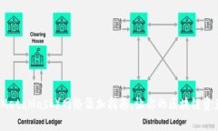 小狐狸钱包（MetaMask）网络