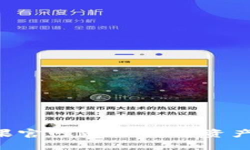 【探索】Tokenim苹果官网正版:数字资产管理新时代的选择