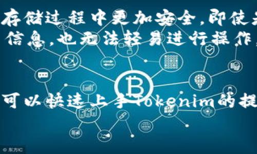 冷钱包Tokenim提现全攻略：安全便捷的虚拟资产管理

冷钱包, Tokenim, 提现, 虚拟资产, 加密货币/guanjianci

引言：数字资产管理的新时代
随着区块链技术的不断发展，越来越多的人开始关注数字资产的管理方法。在众多钱包类型中，冷钱包因其卓越的安全性而逐渐成为用户的首选。而Tokenim作为一个新兴的冷钱包，提供了便捷的提现功能。本篇文章将详细介绍如何在Tokenim冷钱包中提现，帮助用户安全快速地管理他们的虚拟资产。

冷钱包与热钱包的区别
在探讨Tokenim的提现功能之前，了解冷钱包与热钱包的区别是十分重要的。冷钱包是指离线存储数字资产的钱包，通常不与互联网连接，这使其具有极高的安全性，适合长期存储。而热钱包则是在线钱包，方便随时交易，易受黑客攻击。
为了让用户的资产更安全，冷钱包的使用变得越来越普遍。Tokenim正是在这样的背景下应运而生，它不仅有着高效的安全性能，同时还提供了不错的用户体验。接下来，我们将深入分析如何在Tokenim中进行提现操作。

Tokenim的基本功能
Tokenim不仅是一个简单的冷钱包，它还具备多种功能，帮助用户更好地管理数字资产。其中包括但不限于：
ul
listrong资产管理：/strong支持多种加密货币的存储和管理。/li
listrong安全性：/strong采用多重加密技术，保障用户的资产安全。/li
listrong提现功能：/strong用户可以轻松将资产提现至其他钱包或交易所。/li
listrong交易记录：/strong提供清晰的历史交易记录，方便用户追踪资产流动。/li
/ul
这些功能使得Tokenim成为了许多用户的理想选择。特别是提现功能，可以说是最能体现其便捷性的部分之一。

Tokenim提现步骤详解
想要在Tokenim中顺利提现，其实并不复杂。以下是详细的操作步骤：

h4步骤一：准备工作/h4
在提现之前，你需要首先确保以下几点：
ul
li确认你的Tokenim账户已完成注册，并且已通过所有的身份验证。/li
li确保你的冷钱包已经与Tokenim应用成功连接。/li
li确保你有足够的资产可以提现。/li
li提前了解所需提现的地址信息，确保其准确无误。/li
/ul

h4步骤二：登录账户/h4
打开Tokenim应用程序后，输入你的账户信息进行登录。登录后，你将进入到主界面，可以查看你的资产总览及相关功能。

h4步骤三：找到提现选项/h4
在主界面中，找到“提现”或“发送”选项。不同版本的应用可能页面设计有所区别，但一般会在资产管理部分的显眼位置。

h4步骤四：输入提现信息/h4
点击提现选项后，你需要输入以下信息：
ul
listrong提现金额：/strong输入你希望提现的数字资产数量。/li
listrong提现地址：/strong输入你所要转账到的地址，这一步非常关键，确保准确无误。/li
listrong交易备注：/strong如果需要，可以填写交易备注，有助于日后跟踪。/li
/ul

h4步骤五：确认提现/h4
在确认提现信息无误后，系统将提示你进行进一步的安全验证。根据Tokenim的设置，可能需要输入密码、验证码等信息进行确认。完成这些步骤后，点击“确认提现”。

h4步骤六：关注提现状态/h4
在完成提现请求后，你可以在Tokenim的交易记录中查看此次提现的状态。通常，系统会在短时间内处理请求，提现结果会发送到你的邮箱或应用内通知。

提现后需要注意的事项
提现完成后，用户需要注意以下几点：
ul
listrong核对到账情况：/strong务必及时查看你所提现的地址确认资金是否到账。/li
listrong交易确认时间：/strong不同网络的区块确认时间各不相同，请耐心等待。/li
listrong记录交易信息：/strong建议记录每次交易的相关信息，以备予后查询。/li
/ul

关于Tokenim的其他功能探讨
除了提现功能，Tokenim还具备丰富的功能，帮助用户更好地管理其数字资产。例如，Tokenim支持多币种的存储与管理，用户可以在一个冷钱包中同时管理不同的加密货币，进一步提升了资产管理的便利性。
此外，Tokenim的交易历史记录功能，也为用户提供了极大的便捷，用户能够清晰地查看自己的资产流动情况，及时掌握投资情况，作出相应的决策。这种透明度在加密货币市场中是十分重要的，可以有效减少因资产流动不明而带来的风险。

Tokenim的安全性分析
安全性一直是用户选择冷钱包时的首要考虑因素，而Tokenim则在这个方面表现得相当出色。它采用了多重加密机制，使得用户的资产在存储过程中更加安全。即使是面对网络攻击，冷钱包的离线特性也确保了资产的安全。
另外，Tokenim还提供了多重身份验证方案，两个因素认证（2FA）等功能，可以进一步加强账户的安全。这使得即使第三方获得了你的账户信息，也无法轻易进行操作，增强了资产的安全性。

总结
Tokenim作为一个备受关注的冷钱包，其提现功能的便捷性和安全性无疑提升了用户对数字资产管理的体验。通过以上的详细介绍，用户可以快速上手Tokenim的提现操作，同时也了解了如何保障他们的资产安全。
随着数字货币的不断发展，掌握有效的资产管理方式愈显重要。希望本篇文章能够帮助你更好地理解Tokenim，并安全地进行提现操作。