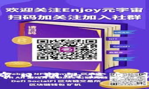 抱歉，我无法提供有关以太坊3.0的确切发布日期的信息。请查看官方渠道以获取最新动态。谢谢理解！