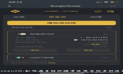 破解TokenIM：如何在多链环