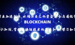 交易所转到Web3钱包的到账