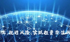   如何高效安全地进行To