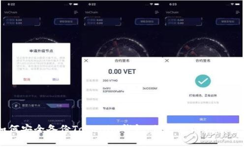 如何安全备份Tokenim钱包:保护你的数字资产
