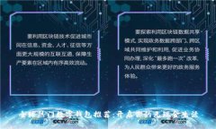 全球热门数字钱包推荐：