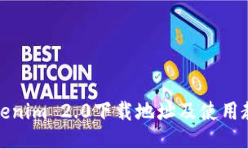 Tokenim 2.0下载地址及使用教程