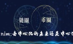 探究Tokenim：去中心化的未