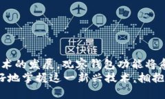   如何在Tokenim 2.0版中找到