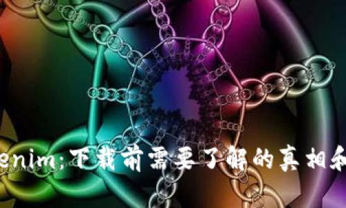 揭秘Tokenim:下载前需要了解的真相和安全指南