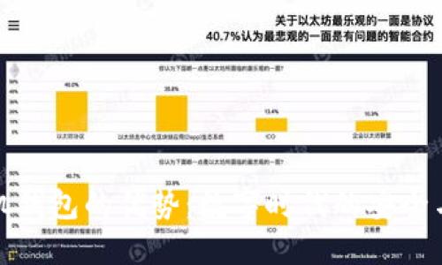 区块链手机钱包的优势:数字时代的安全与便捷之选