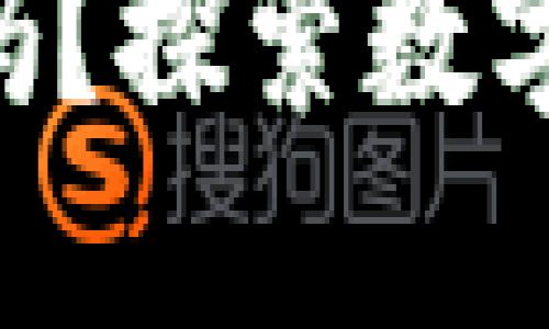 Tokenim受监管吗?探索数字资产的合规道路