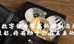   TokenIM如何轻松转出币种