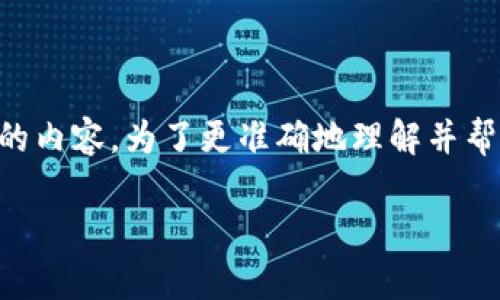 似乎您提到的“tokenim里没有eos”涉及到某种技术或工具的实现细节，可能与自然语言处理（NLP）或Token（令牌）相关的内容。为了更准确地理解并帮助您，我需要更多的上下文信息，例如您是在讨论哪个具体的应用、框架或库，以及“eos”在您的情境下所代表的具体含义。

如果您能提供更详细的信息，我将非常乐意帮助您解答相关问题或提供相关的解决方案。