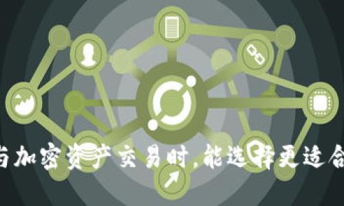    如何注销 Tokenim 账户：详尽指南  / 

 guanjianci  Tokenim, 注销账户, 加密货币, 用户指南, 数字资产  /guanjianci 

 一、什么是 Tokenim？ 
 在进入注销步骤之前，我们首先来了解一下 Tokenim 是什么。Tokenim 是一个新兴的加密货币交易平台，旨在为用户提供高效、安全的交易体验。随着区块链技术的发展，越来越多的人开始关注数字资产的投资和交易，而 Tokenim 则正是在这个背景下应运而生。用户可以在平台上进行多种加密货币的买卖交易，平台不仅支持主流币种，还致力于挖掘新兴的数字资产。 

 二、为什么用户想要注销 Tokenim 账户？ 
 注销 Tokenim 账户的原因可能有很多。对于一些用户来说，随着时间的推移，他们可能会发现自己的投资策略发生了变化，或者对其他交易平台更感兴趣，决定不再使用 Tokenim。当然，也有用户因为使用体验不佳而选择注销账户。此外，隐私安全也逐渐成为很多用户关注的重点，他们在意识到某些平台可能会收集过多个人信息后选择终止服务。因此，了解如何安全、简单地注销账户非常重要。 

 三、注销 Tokenim 账户的步骤 
 如果您决定注销 Tokenim 账户，请按照以下步骤进行操作：
ol
    li
        strong账户安全检查：/strong
         在您开始注销流程之前，确保您的账户没有未处理的交易。登录 Tokenim 后，检查所有的资金和交易记录，确保一切正常。如果您有任何未完成的订单，请先完成这些交易或取消未完成的交易。
    /li
    li
        strong提取资金：/strong
         在注销账户之前，确保将您账户中的所有数字资产提取到其他钱包或平台。您可以在账户主页中找到转账功能，根据提示输入接收地址和金额，然后确认转账操作。 
    /li
    li
        strong资产清算：/strong
        确保在注销之前，清算任何在平台上的资产，包括未完成的存款或是保证金。在有些情况下，未结清的资产可能会导致注销失败。
    /li
    li
        strong联系客服：/strong
         在准备注销之前，可以先联系 Tokenim 的客服，询问具体的注销流程和相关注意事项。每个平台的注销流程可能略有不同，确保您了解所有细节是非常重要的。
    /li
    li
        strong提交注销申请：/strong
         登录 Tokenim 帐号，找到注销账户的选项。一般而言，可以在账户设置中找到这个选项。根据平台的要求，填写相关信息，并确认您了解注销将会带来的后果（比如，账户将无法恢复）。完成后提交申请，一般在提交申请后，您会收到一封确认邮件。 
    /li
    li
        strong邮件确认：/strong
         检查您的邮箱，找到 Tokenim 发送的确认邮件，并根据邮件中的指示完成注销流程。确保所有步骤完成后，您应该会收到注销成功的通知。 
    /li
/ol

 四、注销 Tokenim 账户的注意事项 
 在注销账户之前，有一些注意事项需要特别关注：
ul
    listrong 数据备份：/strong 无论是交易记录还是相关文档，注销账户前请确保对重要数据做好备份，以防未来需要参考。/li
    listrong 个人信息：/strong 确保您的个人信息在注销后不会被继续保留或使用。通常，平台会在注销后删除用户数据，但了解隐私政策是明智的。/li
    listrong 潜在的后果：/strong 一旦注销，您将失去对账户的所有访问权限，包括查看历史交易记录和任何可能的奖励或优惠。这一决定应经过深思熟虑。/li
    listrong 反显性：/strong 一经注销，账户信息将不可恢复，切记在确认注销前再三确认。/li
/ul

 五、注销后的后续步骤 
 完成了一切注销步骤后，如果您以后决定重新进入加密货币的世界，您仍然可以选择不同的平台。如今市面上有很多优秀的交易所，您可以根据自己的需求进行选择。确保选择一个有良好声誉的交易平台，它能保障您的资金安全，提供更优质的交易体验。

 六、常见问题解答 
 对于许多用户来说，注销 Tokenim 账户可能会带来一些疑惑，我们来解答一些常见问题：
dl
    dtstrong注销后还能找回账户吗？/strong/dt
    dd一旦您完成注销操作，将无法再次访问该账户及其内容，建议提前做好数据备份。/dd
    dtstrong注销时需要支付费用吗？/strong/dt
    dd大多数情况下，注销账户是免费的，但具体规定还是要参考 Tokenim 的相关政策。/dd
    dtstrong注销后会保留交易记录吗？/strong/dt
    dd一旦账户注销，交易记录不再保留，用户无法再查阅。/dd
/dl

 七、结语 
 注销 Tokenim 账户可能是一个重大的决定，但有时候需要因应个人状况而做出调整。我们希望通过本篇文章，能够为您提供清晰的注销指导及相关信息，帮助您顺利、安全地完成注销流程。同时，也希望用户在参与加密资产交易时，能选择更适合自己的平台与投资方式，保障自身资产安全，获得良好的投资体验。无论未来您是否再次进入加密货币市场，掌握这些基本的操作知识都是十分重要的。希望您在未来的数字资产交易中能够获得丰厚的回报与成功！