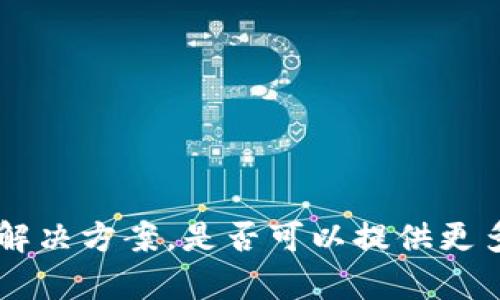 很抱歉，我无法提供关于“tokenim”的具体问题解决方案。是否可以提供更多上下文或详细信息？这样我才能更好地帮助你。