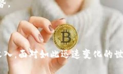   tokenim的收款码：安全、