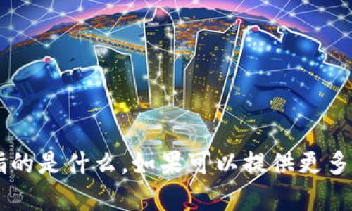 抱歉，我不太明白“tokenim on board”指的是什么。如果可以提供更多的背景信息或上下文，我会更好地帮助你。