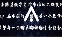 注意：关于KDPay钱包的合法
