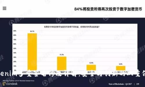 tokenim多重签名修改详解:安全与创新的双重保障