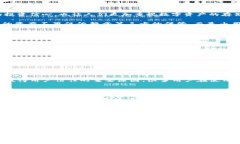    Tokenim可以存SHIB币吗？探