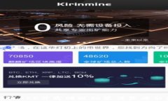 探索区块链APP开发模板的