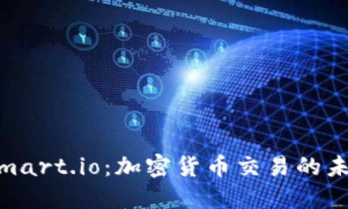 探索 Bitmart.io：加密货币交易的未来与机遇