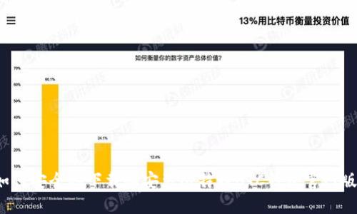 如何安全地下载和安装比特币BTC钱包官网版？