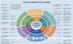 TokenIM最低矿工费如何计算