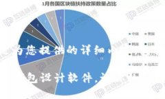 由于主题较为专业，以下