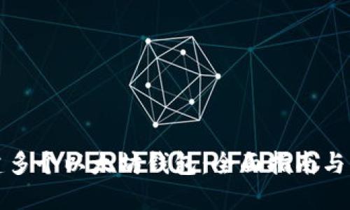 如何创建多个以太坊钱包:全面指南与实用技巧