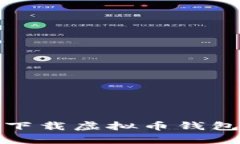 终极指南：安卓手机如何