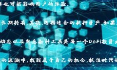 bao ti在Tokenim上使用Aave进行
