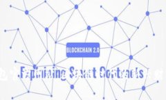  小狐狸钱包官方网站：区