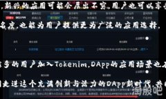   探索Tokenim中的DApp世界：