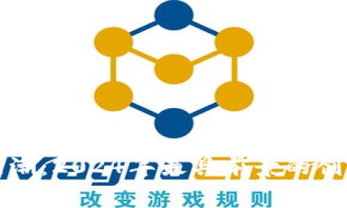 区块链创业热潮:2024年最具前景的创业机会全攻略