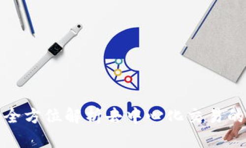 Uniswap V2平台:全方位解析去中心化交易的重要性与未来趋势