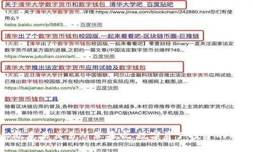探秘欧意易交易所苹果版:数字资产投资的新机遇