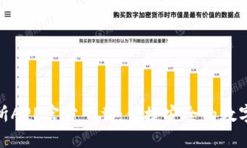 最新火网交易所APP官方下载:便捷安全的数字货币交易体验
