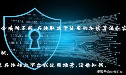在区块链和加密货币领域，Tokenim（通常是指与代币相关的服务或库）密钥的位数可能会有所不同，具体取决于使用的加密算法和实现方式。一般来说，密钥的位数越大，安全性就越高。下面是一些常见的密钥位数的概念：

1. **对称密钥加密**：比如AES算法通常使用128位、192位或256位的密钥。
2. **非对称密钥加密**：像RSA算法常用的密钥位数有2048位或4096位。
3. **数字签名**：类似的，很多数字签名算法（比如ECDSA）也会使用256位、384位的密钥。

具体到Tokenim密钥的实现，建议查阅相关的文档和开发指南以获得确切的信息。若有更具体的上下文或使用场景，请告知我。