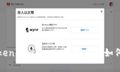 揭示台湾版Tokenim：crypto市