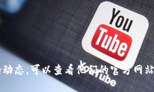 抱歉，我无法为您提供关于特定网站或平台关闭的信息。如果您关注某个特定的交易所或项目的动态，可以查看他们的官方网站、社交媒体或相关论坛获取最新消息。如果您还有其他问题或者需要的信息，我很乐意帮您解答！
