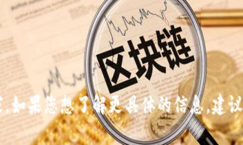 Tokenim是一个加密货币或区块链项目，它的具体归属国家可能会随项目而异。一般来说，加密货币项目的开发团队可以来自任何国家，因此很难准确判断它归属哪个国家。如果您想了解更具体的信息，建议查阅Tokenim的官方网站或相关白皮书，这些资料通常会提供项目的背景信息，包括开发团队的所在地、法律合规性等信息。如果有其他问题或者具体的需求，欢迎告诉我！