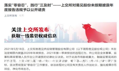 如何在Tokenim上开发创新APP:从构思到上线的全流程指南