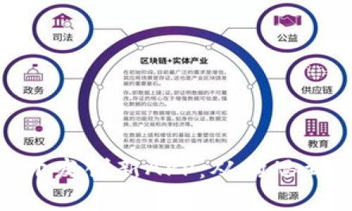 如何在Tokenim上开发创新APP:从构思到上线的全流程指南