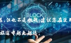   如何下载和使用UPay虚拟