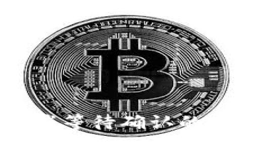 如何轻松取消等待确认的Tokenim交易