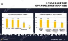 Tokenim矿工费解析：快慢背