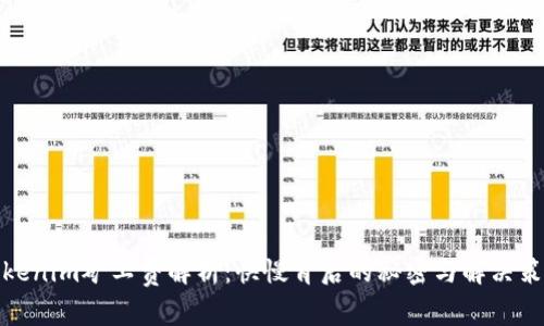 Tokenim矿工费解析:快慢背后的秘密与解决策略