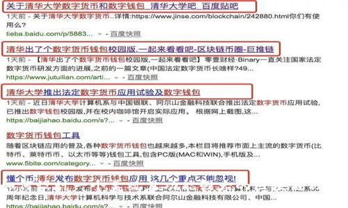 如何设计一个美观且功能强大的区块链钱包?
