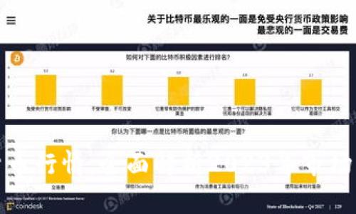 实时掌握数字货币行情:全面解析2023年市场动态与投资策略